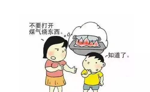  叮您有一份五一消防安全大礼包请查收