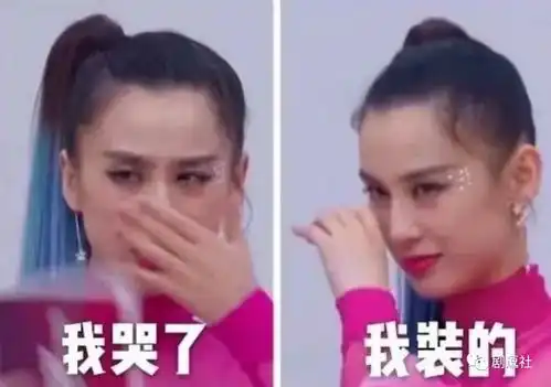 美女的烦恼表情包搞笑