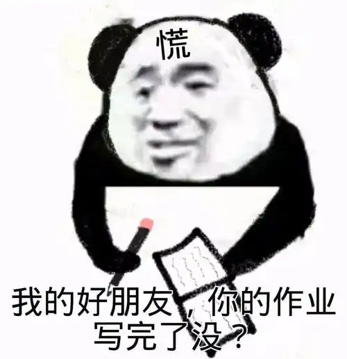  拜托了九月