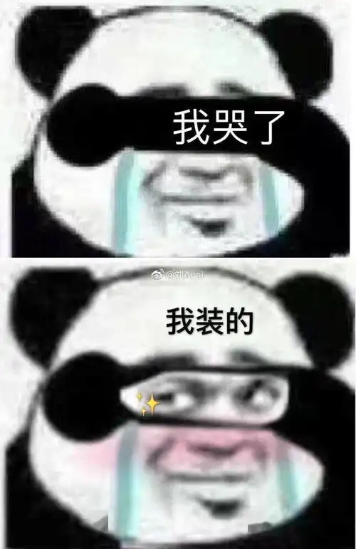  嘉庚大学生活的十大噩梦体测点名四六级...