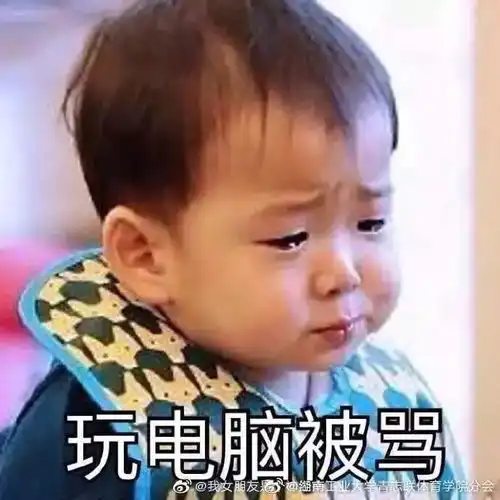  没想到大家放假在家竟然是如此