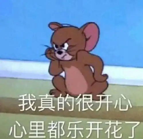  沙雕跨年文案垂死病中惊坐起,苟延残喘又一年