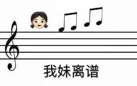  每周沙雕新闻女网红深夜扰民耍无赖,为挣钱不要脸