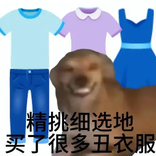 祈祷不加班表情包