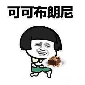  开心一笑公司下班后没人时,几台电脑就聚在一起打麻将