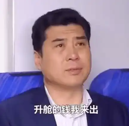  农民工第一次带妈妈坐飞机,被忽悠网贷15万推广借贷的人,你良心呢
