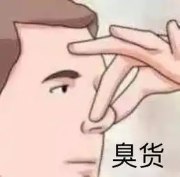 钢豆神评no.017求一求这些人的童年阴影面积