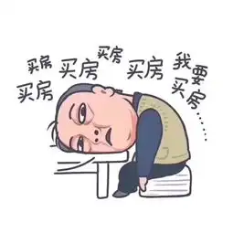 微信表情包如何让赚钱打