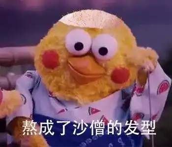  生活就是一部西游记
