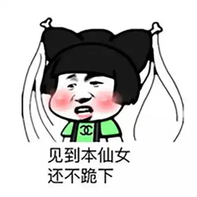  昨天陪老婆逛商场,老婆看好了一套化妆品