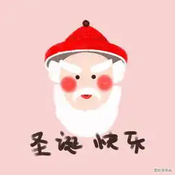  红帽子白胡子老人圣诞表情图片