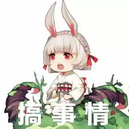  阴阳师爆跌其中缘由到底是什么