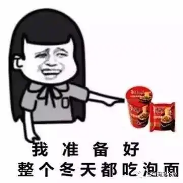  你敢不敢告诉另一半,你双十一花了多少钱