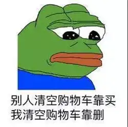 难受的表情包想哭忧伤