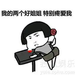  新表情包来了吴亦凡经典语录表情包流出