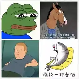  新年还继续丧来喝碗毒鸡,呸,毒马汤补补身子