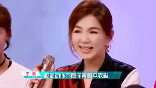  创造101小姐姐王菊变身成老师,台下导师们的表情简直太逗了