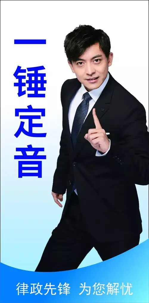 爱情公寓5张伟表情包 爱情公寓5张伟表情包