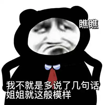  林妹妹语录阴阳怪气的趣味表情包