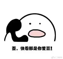  我要吃小龙虾表情包