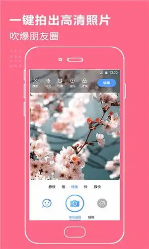  视频编辑vueapp下载视频编辑vue软件首发下载v4.4552pk下载中心
