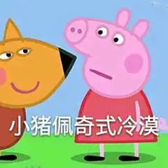  今年线下第一次参加天猫618有点紧张,剁手党常规操作,放轻松