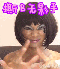 艾克里里表情包 艾克里里表情包