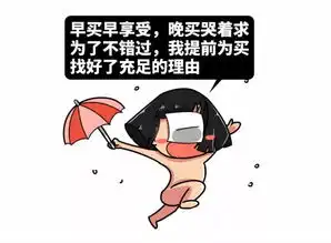  你已经是个成熟的钱包了,要学会自己赚钱