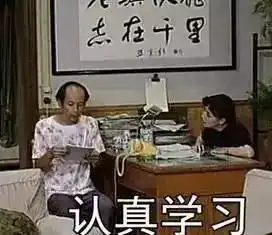 中奖表情包大全葛优