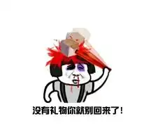  七夕要红包表情包无水印下载2017七夕索要红包表情包高清下载腾牛下载