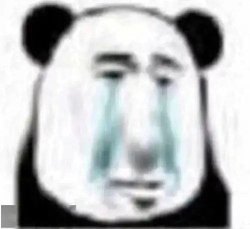  奇奇怪怪的熊猫头表情包又增加了