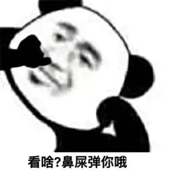  每日表情微信聊天斗图
