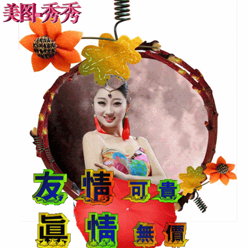  10月最新群发早上好问候动态表情图片,秋天暖心早上好图片表情祝福语录