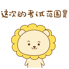  微信动态动画表情包