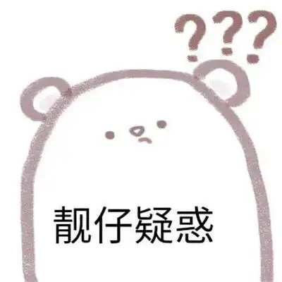 2021最新的手绘聊天可爱表情包给你希望你不要不识好歹 2021最新的手绘聊天可爱表情包给你希望你不要不识好歹