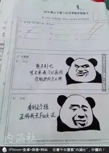  请把666,送给这位同学