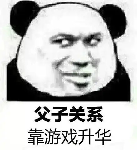 微信暧昧聊天表情包老娘