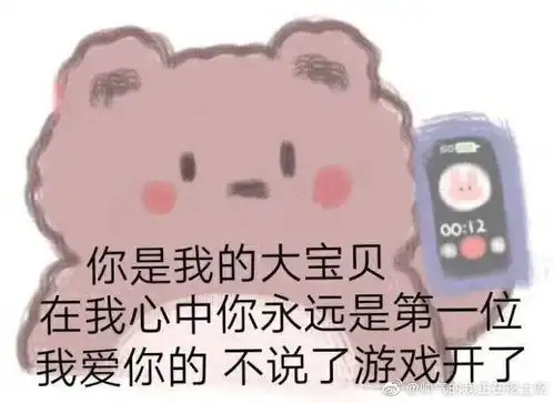  111是我过分了吗