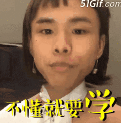 不一样的网红表情包,你也可以 不一样的网红表情包,你也可以