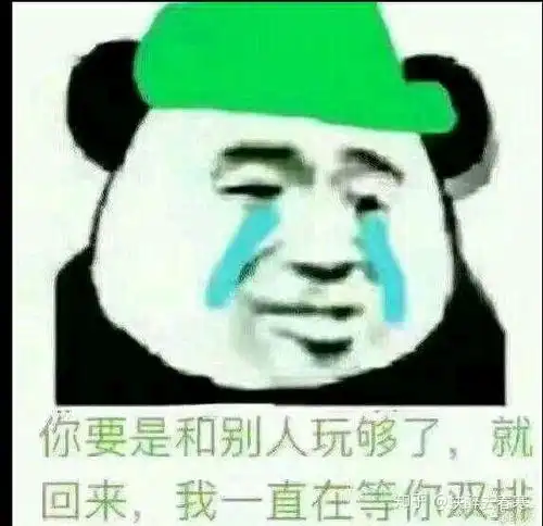  有哪些特别好玩搞笑的英雄联盟表情包呢