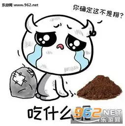  吃什么呢玩什么呢表情图片单身狗每天都在想什么表情包下载乐游网游戏下载