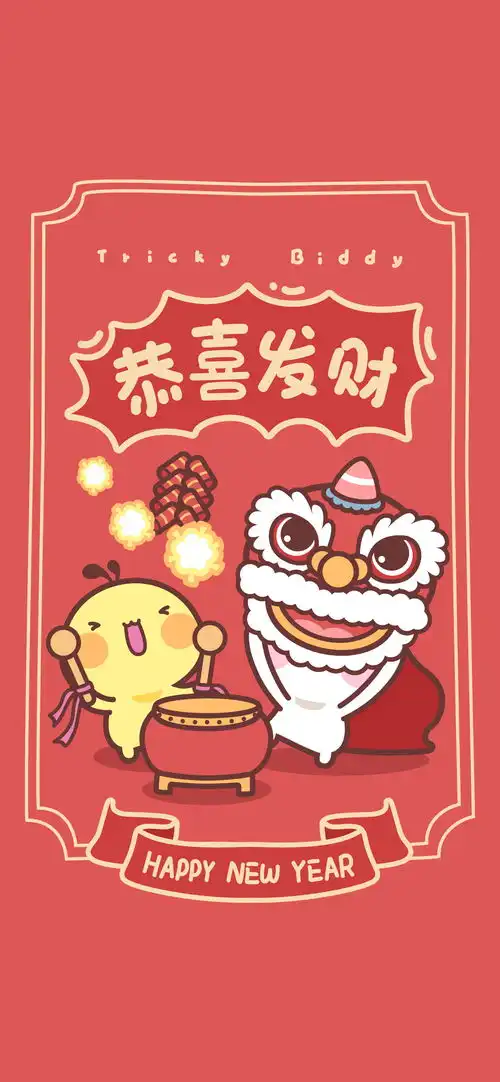 龙年大吉表情包过年