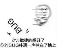  程序员才有的表情包,拿走不谢