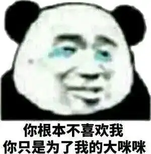 怼人的图片表情包台词