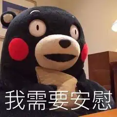  大胸姐表情包