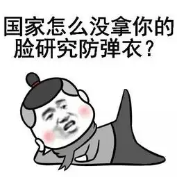  表情与斗图53吮吸表情包