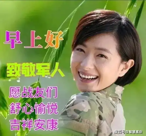  2021年4月30日星期五早上好问候祝福动态表情图片