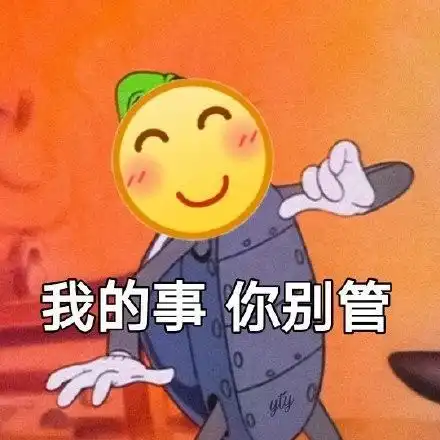  最新热门表情包动图片生气了,哄不好的那种
