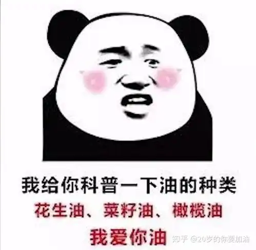  b站coderwhy老师半佛老师b站视频表情包整理