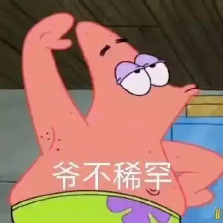  今日表情推荐,1028